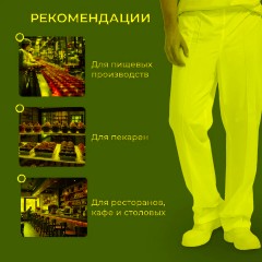 Брюки универсальные у14 бел 112-116/170-176 - фото 5