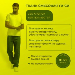 Брюки универсальные у14 син 96-100/158-164 - фото 2