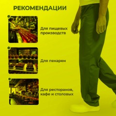 Брюки универсальные у14 син 88-92/170-176 - фото 5