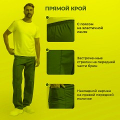 Брюки универсальные у14 син 88-92/182-188 - фото 3