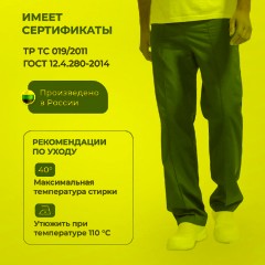 Брюки универсальные у14 син 88-92/182-188 - фото 5