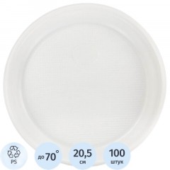 Тарелка одноразовая d-205мм, белая, бюджет, КОМУС ПС 100шт/уп