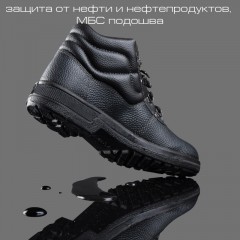 Ботинки Профи с мет/поднос (р.39) (мод. 51) - фото 8