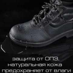 Ботинки Профи с мет/поднос (р.39) (мод. 51) - фото 9