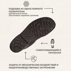 Ботинки Профи утепл. (р.44) (мод. 51) - фото 4