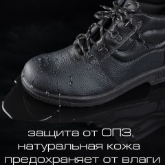 Ботинки Профи утепл. (р.44) (мод. 51) - фото 8