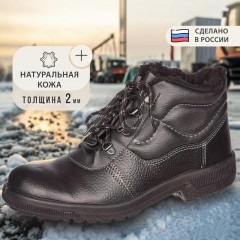 Ботинки Профи утепл. (р.45) (мод. 51) Ботинки Профи утепл. (р.45) (мод. 51) - фото 3