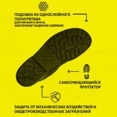 Ботинки Профи утепл. (р.45) (мод. 51) - фото 4