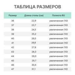 Ботинки Профи утепл. (р.47) (мод. 51И) - фото 11
