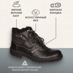 Ботинки Профи с мет/поднос утепл. (р.37) (мод. 51) - фото 3