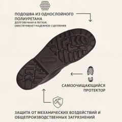 Ботинки Профи с мет/поднос утепл. (р.41) (мод. 51) - фото 4
