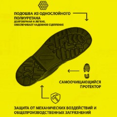 Ботинки Профи с мет/поднос утепл. (р.44) (мод. 51) - фото 4