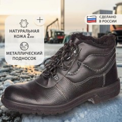 Ботинки Профи с мет/поднос утепл. (р.47) (мод. 51) Ботинки Профи с мет/поднос утепл. (р.47) (мод. 51) - фото 3