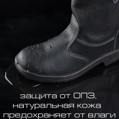 Сапоги Профи с мет/поднос (р.45) (мод. 50) Сапоги Профи с мет/поднос (р.45) (мод. 50) - фото 6