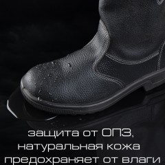 Сапоги Профи с мет/поднос утепл. (р.39) (мод. 50) Сапоги Профи с мет/поднос утепл. (р.39) (мод. 50) - фото 6