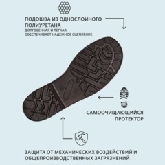 Сапоги Профи с мет/поднос утепл. (р.47) (мод. 50МПИ) - фото 4