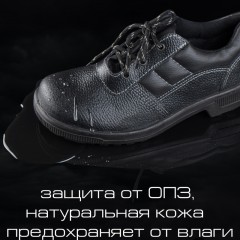 Полуботинки Профи (р.37) (мод. 53) Полуботинки Профи (р.37) (мод. 53) - фото 8