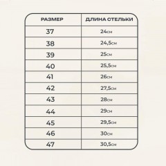 Полуботинки Профи (р.37) (мод. 53) Полуботинки Профи (р.37) (мод. 53) - фото 14