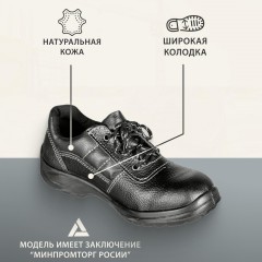 Полуботинки Профи (р.38)  (мод. 53) - фото 2