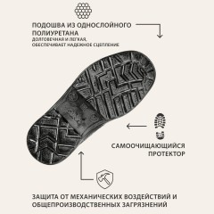 Полуботинки Профи с мет/поднос (р.39) (мод. 53) Полуботинки Профи с мет/поднос (р.39) (мод. 53) - фото 3