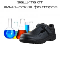Полуботинки с перфорацией (сандалии) Профи (р.41) (мод. 54) Полуботинки с перфорацией (сандалии) Профи (р.41) (мод. 54) - фото 7