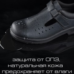 Полуботинки с перфорацией (сандалии) Профи с мет/поднос (р.38) (мод. 54) Полуботинки с перфорацией (сандалии) Профи с мет/поднос (р.38) (мод. 54) - фото 9