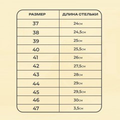 Полуботинки с перфорацией (сандалии) Профи с мет/поднос (р.46) (мод. 54) Полуботинки с перфорацией (сандалии) Профи с мет/поднос (р.46) (мод. 54) - фото 13