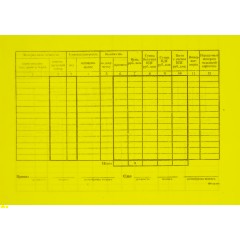 Бланк Приходный ордер (книж.100л.) в термопленке офсет - фото 2