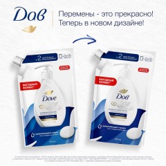 Крем-мыло ДАВ 500мл крем(мягкая упаковка) Крем-мыло ДАВ 500мл крем(мягкая упаковка) - фото 4