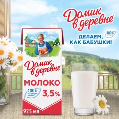 Молоко Домик в Деревне 3,5% 950г Молоко Домик в Деревне 3,5% 950г - фото 6
