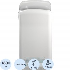 Сушилка для рук электрическая Puff-8878B 2 кВт белая