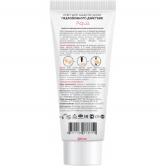 Крем защитный М SOLO Aqua для рук гидрофобный 100 - фото 2