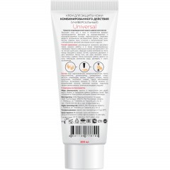 Крем защитный М SOLO Universal для рук комбинированный 100 мл - фото 2