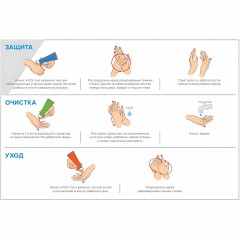 Крем защитный М SOLO Universal для рук комбинированный 100 мл - фото 3