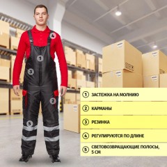 Костюм рабочий зимний муж з26-КПК черн/красн (р.44-46) 170-176 Костюм рабочий зимний муж з26-КПК черн/красн (р.44-46) 170-176 - фото 7