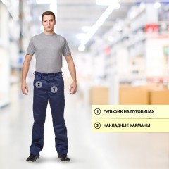 Костюм летний муж. л16-КБР син/оранж (р.64-66) 170-176 Костюм летний муж. л16-КБР син/оранж (р.64-66) 170-176 - фото 4