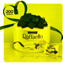 Конфеты Raffaello 200г, торт - фото 2