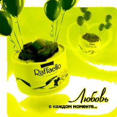 Конфеты Raffaello 200г, торт - фото 6