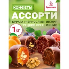 Конфеты шоколадные Кремлина Микс фрукты и орехи в шоколадной глазури, 1кг - фото 8