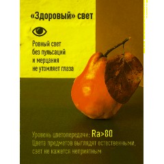 Лампа светодиодная Космос Экономик 11W E27 3000k тепл.бел. ст.колба - фото 2