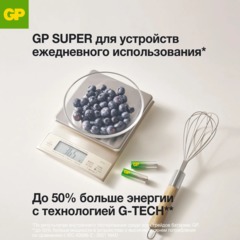 Батарейка GP Super эконом уп.AA/LR6/15A 15ARS-SB4/15AA21RA-2CRS4 96шт/уп - фото 8