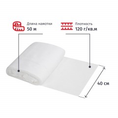 Полотно техническое ВАФЕЛЬНОЕ отбеленное, рулон 0,4х50м, пл. 120 г/м2 Полотно техническое ВАФЕЛЬНОЕ отбеленное, рулон 0,4х50м, пл. 120 г/м2 - фото 2