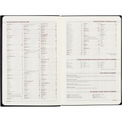 Ежедневник недатированный A5, Trend синий, 136 л. 3-516/04 - фото 7