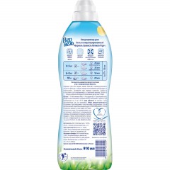 Кондиционер для белья Вернель Свежесть летнего утра 910мл Кондиционер для белья Вернель Свежесть летнего утра 910мл - фото 2