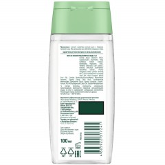 Вода мицеллярная ЧИСТАЯ ЛИНИЯ 3в1 100мл Вода мицеллярная ЧИСТАЯ ЛИНИЯ 3в1 100мл - фото 2