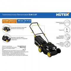 Газонокосилка бензиновая HUTER GLM-3.5T 3,5л/с, 25-75/420мм (70/3/4) - фото 9