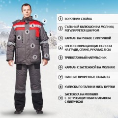 Костюм рабочий зимний з33-КПК сер/красн с СОП (р.60-62) 170-176 Костюм рабочий зимний з33-КПК сер/красн с СОП (р.60-62) 170-176 - фото 6
