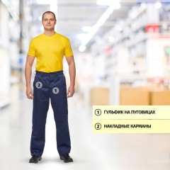 Костюм летний муж. л16-КБР син/вас (р.64-66) 158-164 Костюм летний муж. л16-КБР син/вас (р.64-66) 158-164 - фото 4