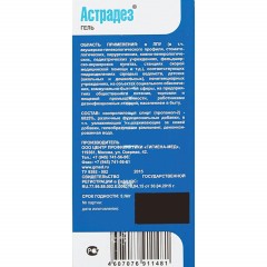 Антисептик кожный Астрадез-гель 1,0 л (с дозатором) УТ000002010 - фото 4