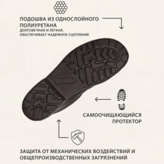 Ботинки Профи с мет/поднос утепл. (р.36) (мод. 51МПИ) - фото 4